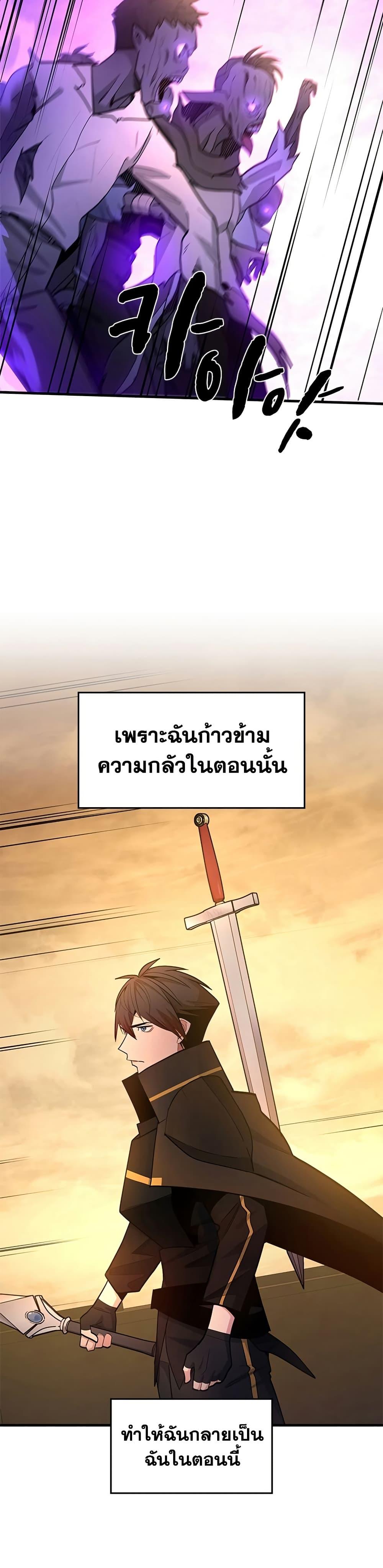 Manga-lc-com อ่านมังงะ อ่านการ์ตูน ออนไลน์ ฟรี The Tutorial is Too Hard ตอนที่ 1 2 3 4 5 6 7 8 9 10 11 12 13 14 ฟรี ไม่มีโฆษณา Manga-lc - อ่าน มังงะ อ่าน การ์ตูน ออนไลน์ อ่านมังงะ ฟรี