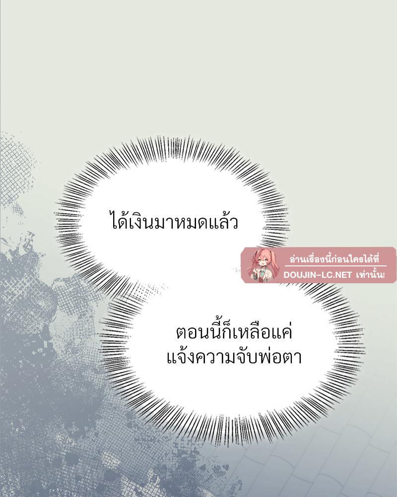 Doujin-Lc- อ่าน โดจิน มังฮวา เกาหลี ญี่ปุ่น จีน แปลไทย ดวงร้าย-ชะตารัก ตอนที่ 1 2 3 4 5 6 7 8 9 10 11 12 13 14 ฟรี ไม่มีโฆษณา อ่าน โดจิน Manhwa เกาหลี ญี่ปุ่น จีน เรามีครบ คัดมาให้เน้นๆ โดจิน 18+ รับประกันความฟินโดย  Doujin Lc
