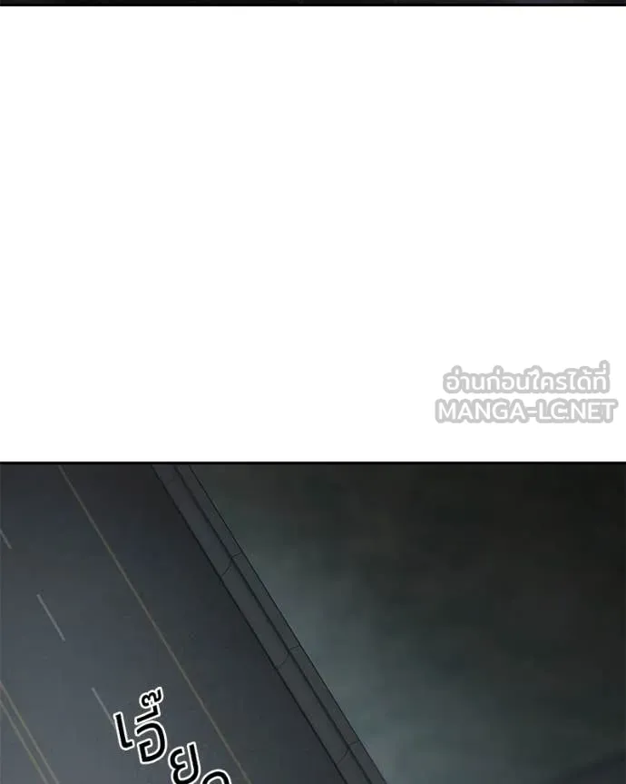v ตอนที่ 137 รูปที่ 206