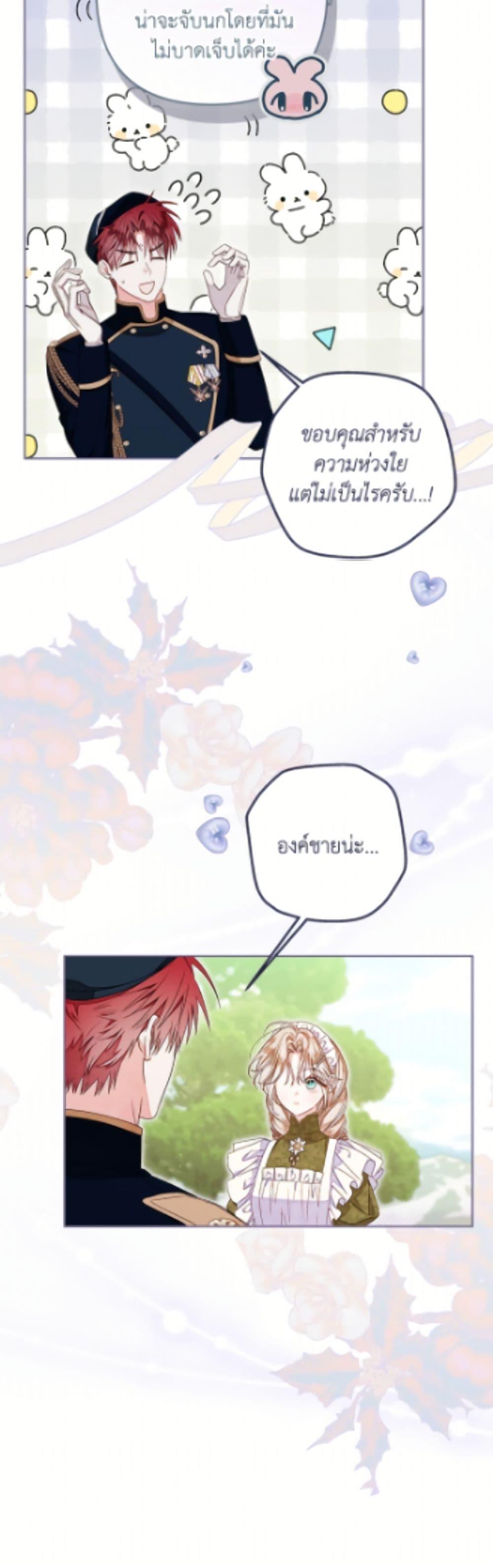 Manga-lc-com อ่านมังงะ อ่านการ์ตูน ออนไลน์ ฟรี The Princess Maid ตอนที่ 1 2 3 4 5 6 7 8 9 10 11 12 13 14 ฟรี ไม่มีโฆษณา Manga-lc - อ่าน มังงะ อ่าน การ์ตูน ออนไลน์ อ่านมังงะ ฟรี