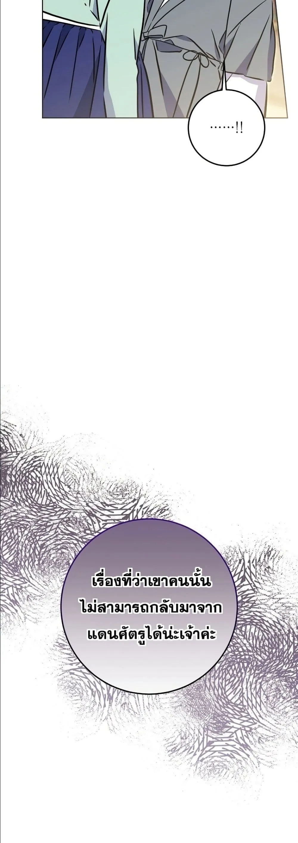Manga-lc-com อ่านมังงะ อ่านการ์ตูน ออนไลน์ ฟรี The Princess’s Guide to a Perfect Life ตอนที่ 1 2 3 4 5 6 7 8 9 10 11 12 13 14 ฟรี ไม่มีโฆษณา Manga-lc - อ่าน มังงะ อ่าน การ์ตูน ออนไลน์ อ่านมังงะ ฟรี