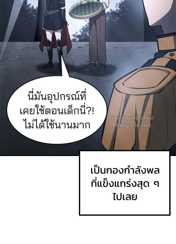 Doujin-Lc- อ่าน โดจิน มังฮวา เกาหลี ญี่ปุ่น จีน แปลไทย ผู้พิชิตเกมป้องกันฐาน ตอนที่ 1 2 3 4 5 6 7 8 9 10 11 12 13 14 ฟรี ไม่มีโฆษณา อ่าน โดจิน Manhwa เกาหลี ญี่ปุ่น จีน เรามีครบ คัดมาให้เน้นๆ โดจิน 18+ รับประกันความฟินโดย Doujin Lc