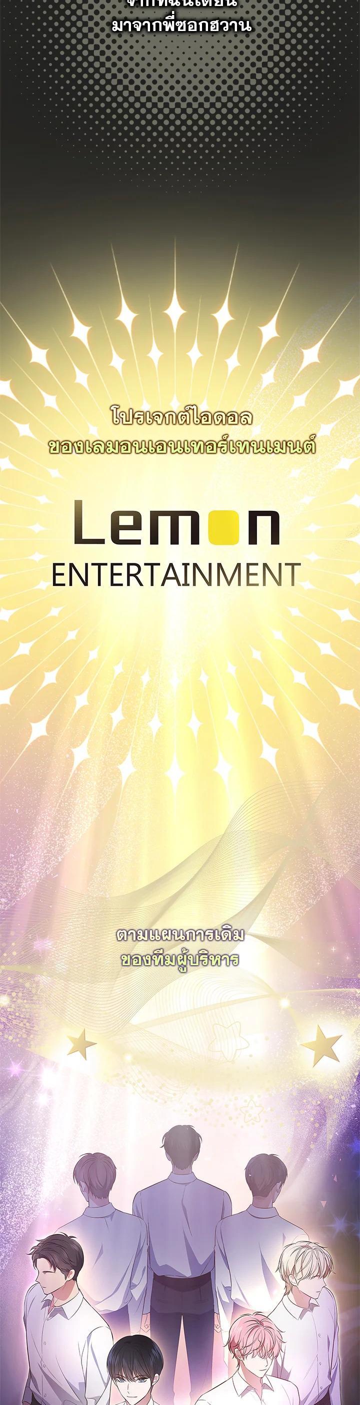 Manga-lc-com อ่านมังงะ อ่านการ์ตูน ออนไลน์ ฟรี In This Life, the Greatest Star in the Universe ตอนที่ 1 2 3 4 5 6 7 8 9 10 11 12 13 14 ฟรี ไม่มีโฆษณา Manga-lc - อ่าน มังงะ อ่าน การ์ตูน ออนไลน์ อ่านมังงะ ฟรี