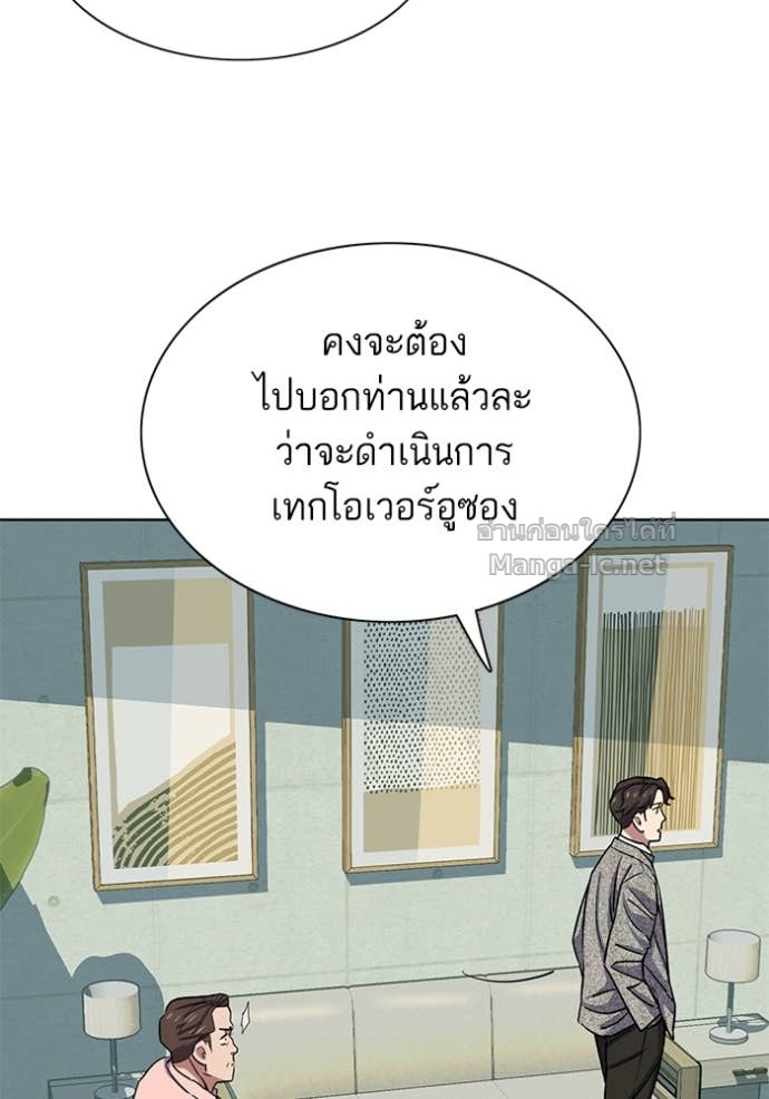 Doujin-Lc- อ่าน โดจิน มังฮวา เกาหลี ญี่ปุ่น จีน แปลไทย Reborn Rich ตอนที่ 1 2 3 4 5 6 7 8 9 10 11 12 13 14 ฟรี ไม่มีโฆษณา อ่าน โดจิน Manhwa เกาหลี ญี่ปุ่น จีน เรามีครบ คัดมาให้เน้นๆ โดจิน 18+ รับประกันความฟินโดย Doujin Lc