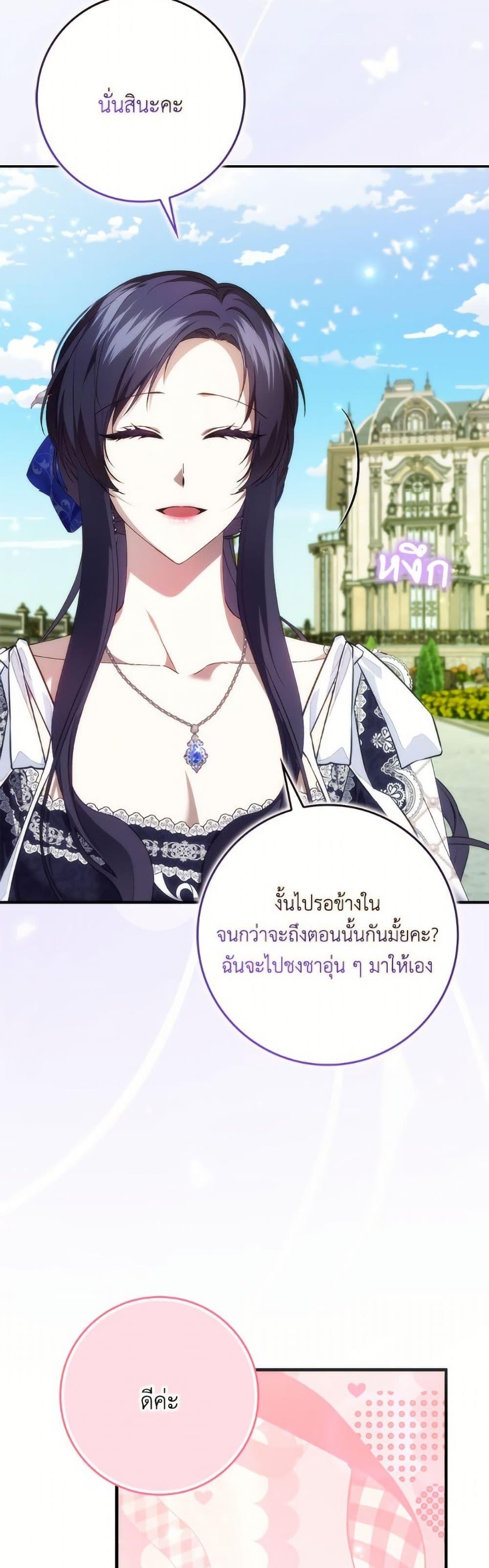 Manga-lc-com อ่านมังงะ อ่านการ์ตูน ออนไลน์ ฟรี I Won’t Pick Up The Trash I Threw Away Again ตอนที่ 1 2 3 4 5 6 7 8 9 10 11 12 13 14 ฟรี ไม่มีโฆษณา Manga-lc - อ่าน มังงะ อ่าน การ์ตูน ออนไลน์ อ่านมังงะ ฟรี