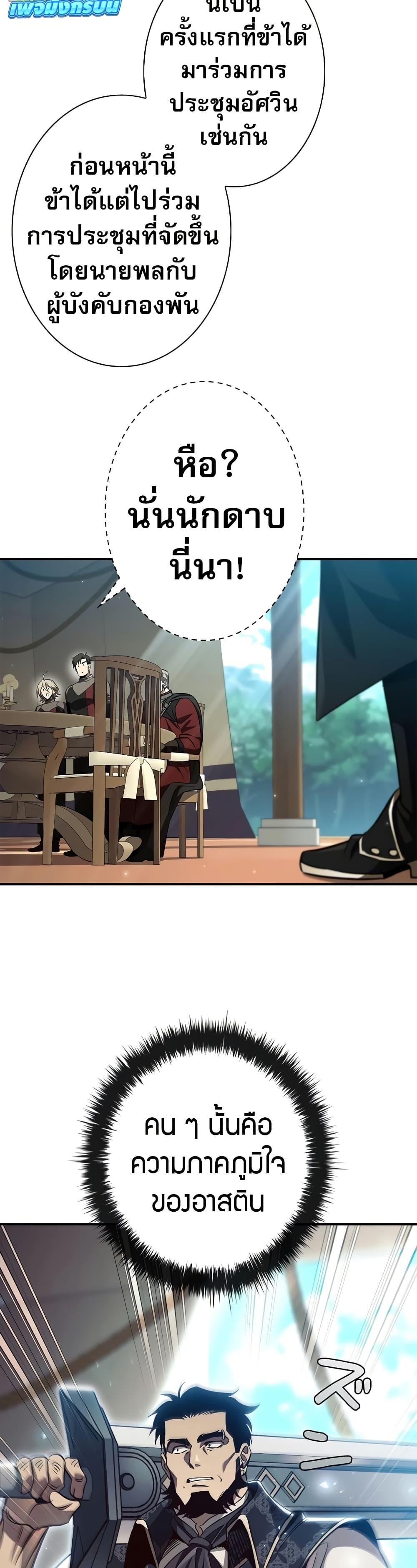 Manga-lc-com อ่านมังงะ อ่านการ์ตูน ออนไลน์ ฟรี Raising the Princess to Overcome Death ตอนที่ 1 2 3 4 5 6 7 8 9 10 11 12 13 14 ฟรี ไม่มีโฆษณา Manga-lc - อ่าน มังงะ อ่าน การ์ตูน ออนไลน์ อ่านมังงะ ฟรี