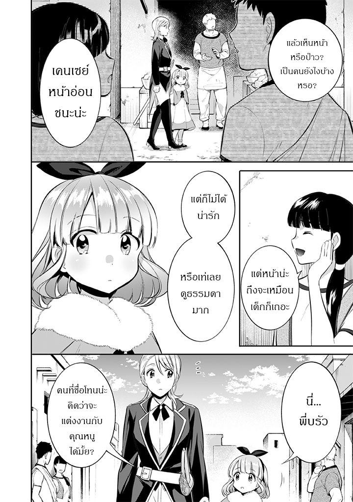 Manga-lc-com อ่านมังงะ อ่านการ์ตูน ออนไลน์ ฟรี Jimi na Kensei wa Sore Demo Saikyou desu ตอนที่ 1 2 3 4 5 6 7 8 9 10 11 12 13 14 ฟรี ไม่มีโฆษณา Manga-lc - อ่าน มังงะ อ่าน การ์ตูน ออนไลน์ อ่านมังงะ ฟรี