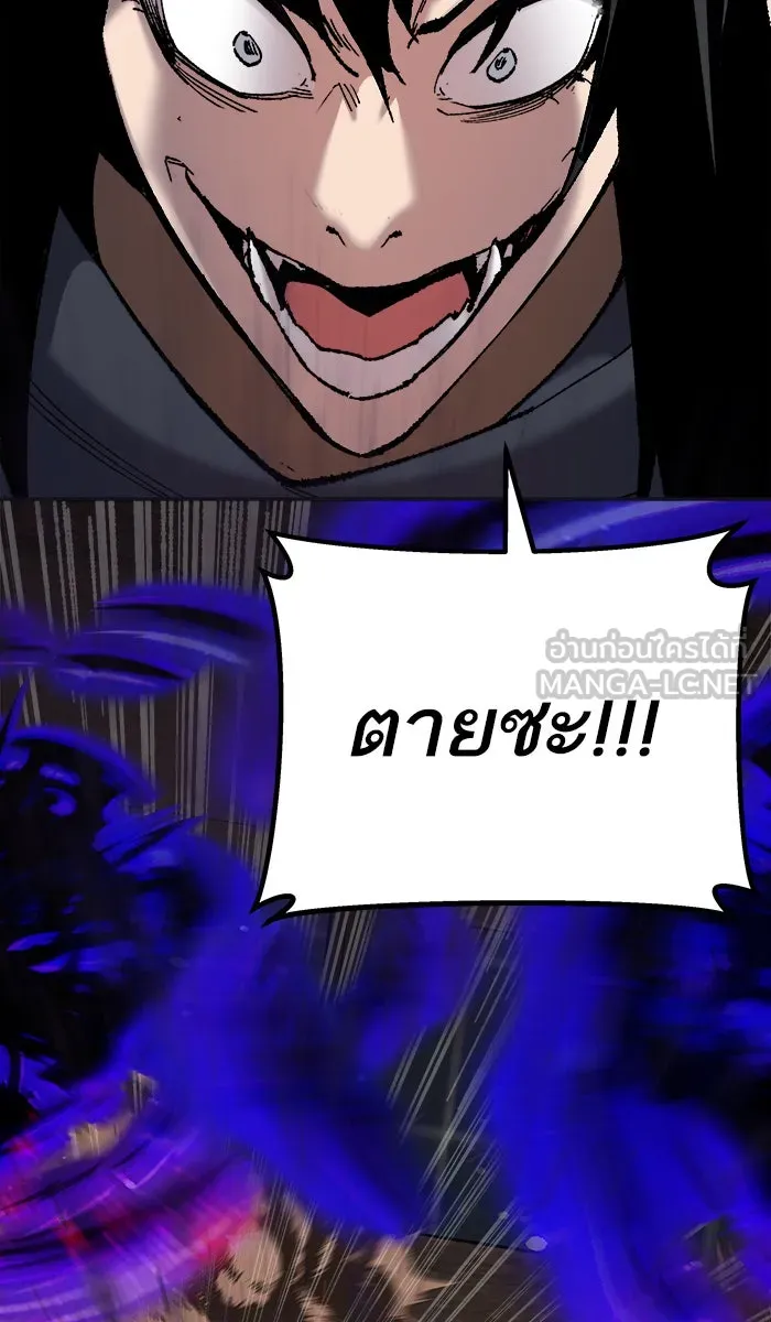 ยอดคนเลเวลทะลุ ตอนที่ 39 ปะทะเดือด รูปที่ 81