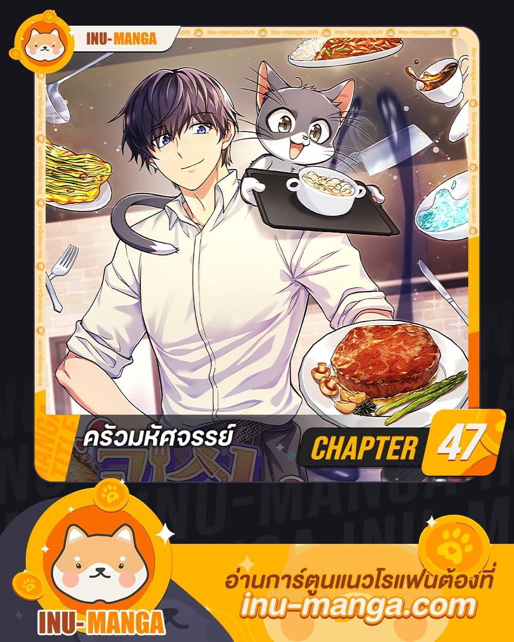Manga-lc-com อ่านมังงะ อ่านการ์ตูน ออนไลน์ ฟรี Bizarre Restaurant ตอนที่ 1 2 3 4 5 6 7 8 9 10 11 12 13 14 ฟรี ไม่มีโฆษณา Manga-lc - อ่าน มังงะ อ่าน การ์ตูน ออนไลน์ อ่านมังงะ ฟรี