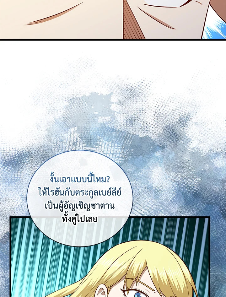 Manga-lc-com อ่านมังงะ อ่านการ์ตูน ออนไลน์ ฟรี The Lord of Coins ตอนที่ 1 2 3 4 5 6 7 8 9 10 11 12 13 14 ฟรี ไม่มีโฆษณา Manga-lc - อ่าน มังงะ อ่าน การ์ตูน ออนไลน์ อ่านมังงะ ฟรี