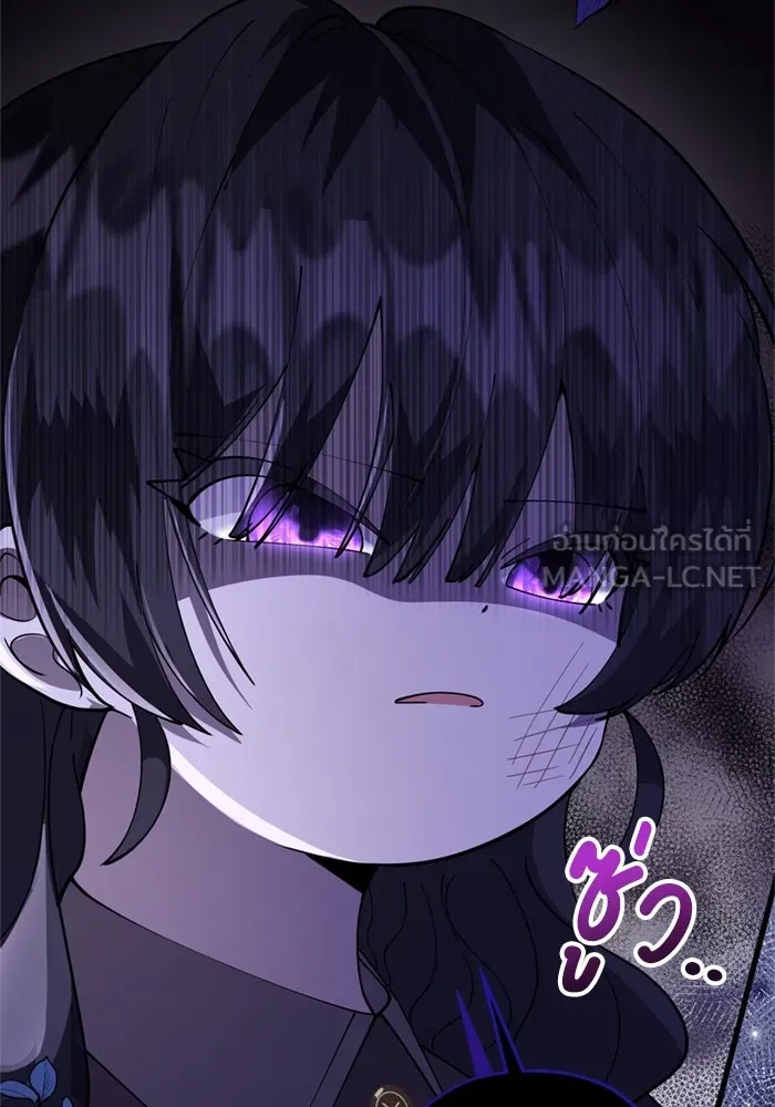 ป๊ะป๋าขา หนูลาแล้ว ตอนที่ 4 รูปที่ 117