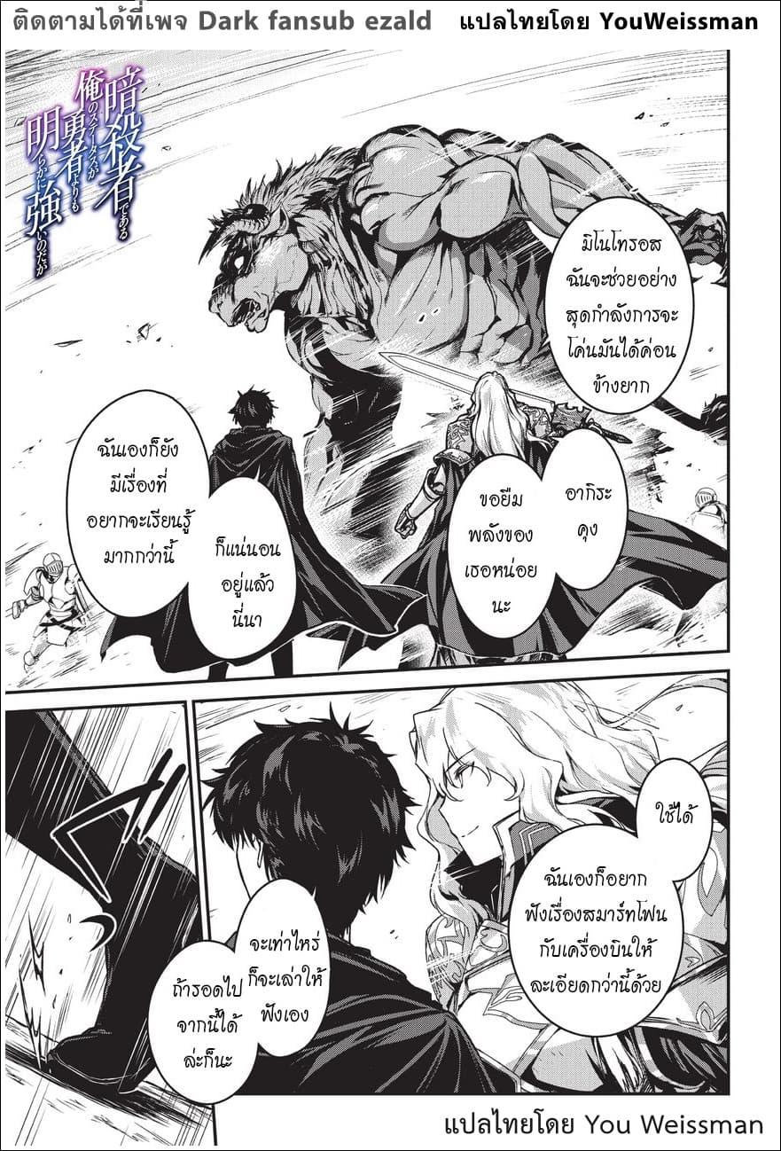 Manga-lc-com อ่านมังงะ อ่านการ์ตูน ออนไลน์ ฟรี Assassin de aru ore no Sutetasu ga Yuusha yori mo Akiraka ni Tsuyoi Nodaga ตอนที่ 1 2 3 4 5 6 7 8 9 10 11 12 13 14 ฟรี ไม่มีโฆษณา Manga-lc - อ่าน มังงะ อ่าน การ์ตูน ออนไลน์ อ่านมังงะ ฟรี