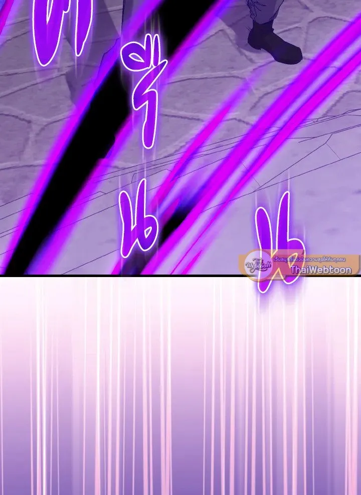 Max Level Player ตอนที่ ตอนที่ 97 รูปที่ 15