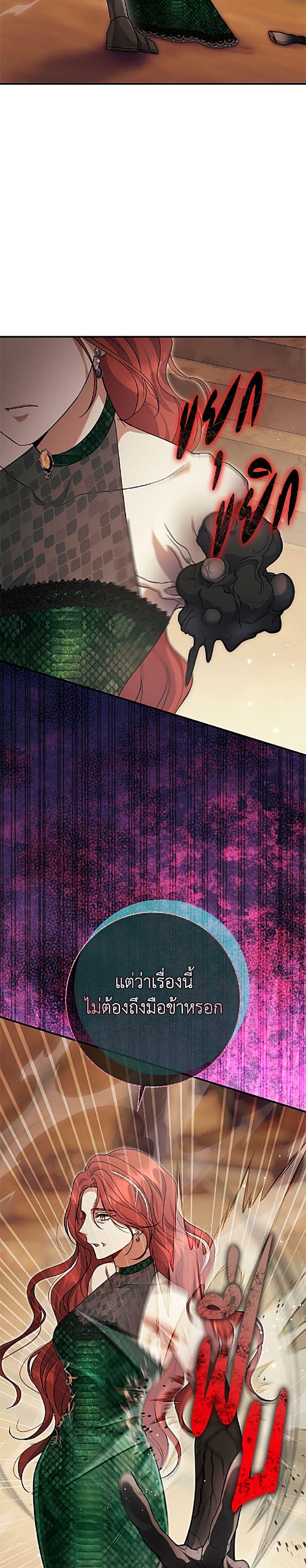 Manga-lc-com อ่านมังงะ อ่านการ์ตูน ออนไลน์ ฟรี The Villain’s Match Is Too Perfect ตอนที่ 1 2 3 4 5 6 7 8 9 10 11 12 13 14 ฟรี ไม่มีโฆษณา Manga-lc - อ่าน มังงะ อ่าน การ์ตูน ออนไลน์ อ่านมังงะ ฟรี