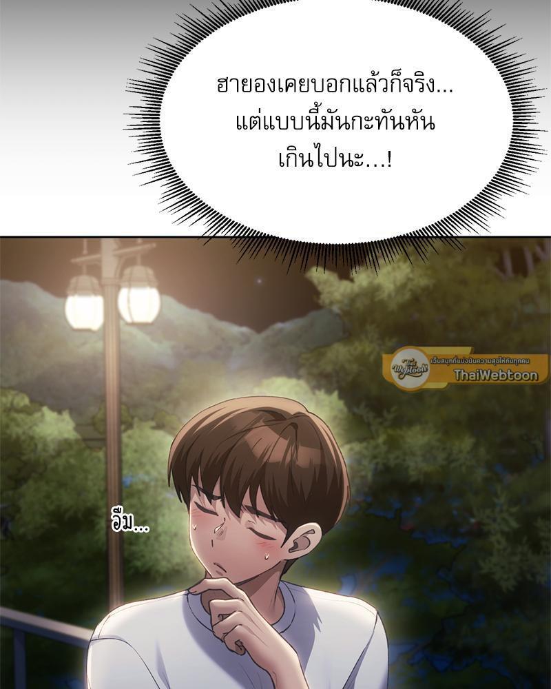 Doujin-Lc- อ่าน โดจิน มังฮวา เกาหลี ญี่ปุ่น จีน แปลไทย From Today My Favorite ตอนที่ 1 2 3 4 5 6 7 8 9 10 11 12 13 14 ฟรี ไม่มีโฆษณา อ่าน โดจิน Manhwa เกาหลี ญี่ปุ่น จีน เรามีครบ คัดมาให้เน้นๆ โดจิน 18+ รับประกันความฟินโดย  Doujin Lc