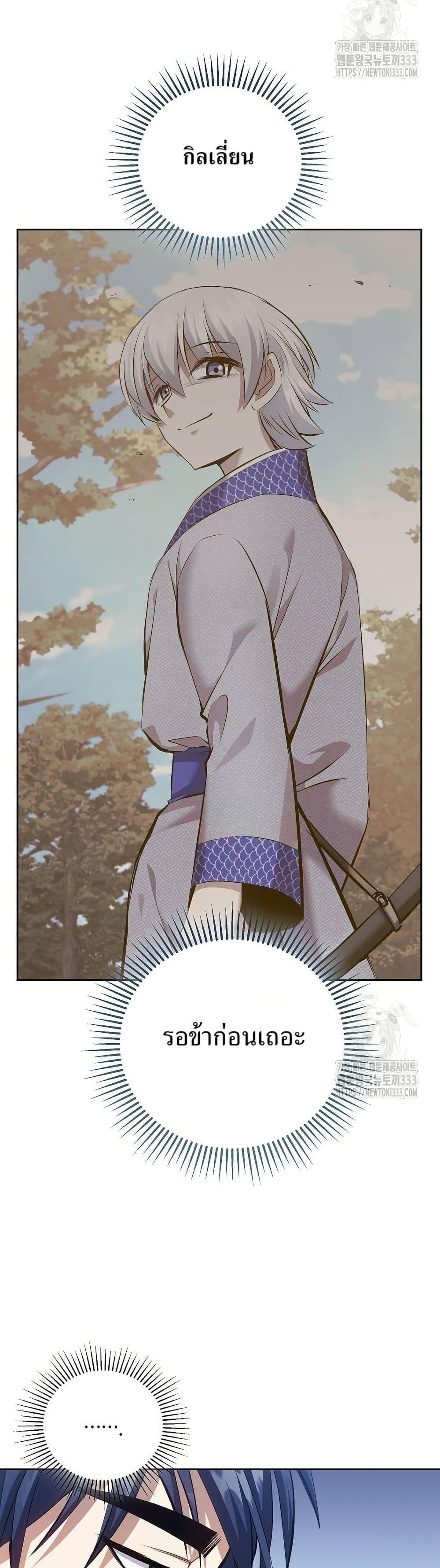 Manga-lc-com อ่านมังงะ อ่านการ์ตูน ออนไลน์ ฟรี Kill the Emperor ตอนที่ 1 2 3 4 5 6 7 8 9 10 11 12 13 14 ฟรี ไม่มีโฆษณา Manga-lc - อ่าน มังงะ อ่าน การ์ตูน ออนไลน์ อ่านมังงะ ฟรี