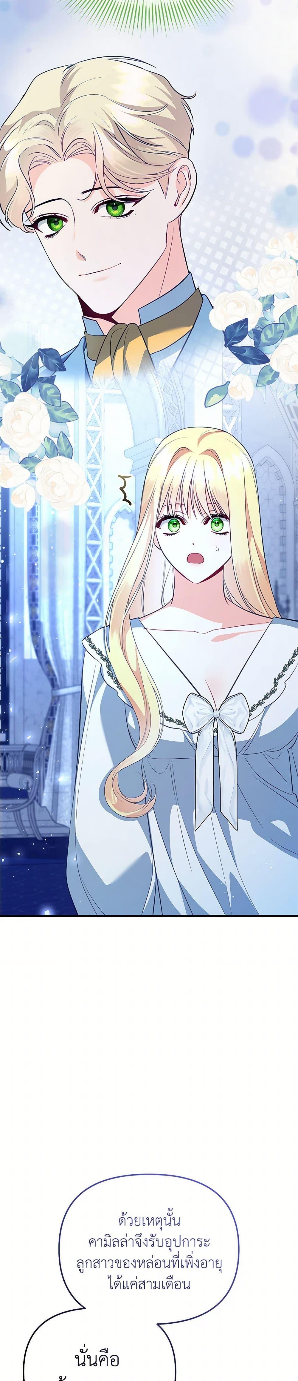 Manga-lc-com อ่านมังงะ อ่านการ์ตูน ออนไลน์ ฟรี I Created a Harem by Accident! ตอนที่ 1 2 3 4 5 6 7 8 9 10 11 12 13 14 ฟรี ไม่มีโฆษณา Manga-lc - อ่าน มังงะ อ่าน การ์ตูน ออนไลน์ อ่านมังงะ ฟรี