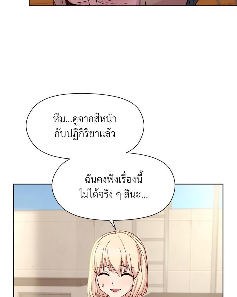 Doujin-Lc- อ่าน โดจิน มังฮวา เกาหลี ญี่ปุ่น จีน แปลไทย Playing a game with my Busty Manager ตอนที่ 1 2 3 4 5 6 7 8 9 10 11 12 13 14 ฟรี ไม่มีโฆษณา อ่าน โดจิน Manhwa เกาหลี ญี่ปุ่น จีน เรามีครบ คัดมาให้เน้นๆ โดจิน 18+ รับประกันความฟินโดย  Doujin Lc