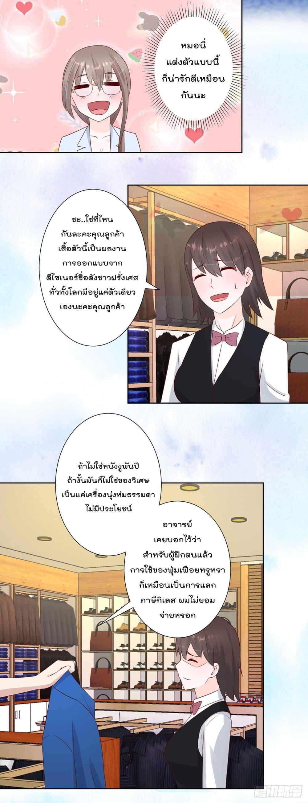 Manga-lc-com อ่านมังงะ อ่านการ์ตูน ออนไลน์ ฟรี The Cultivators Guardian in The City ตอนที่ 1 2 3 4 5 6 7 8 9 10 11 12 13 14 ฟรี ไม่มีโฆษณา Manga-lc - อ่าน มังงะ อ่าน การ์ตูน ออนไลน์ อ่านมังงะ ฟรี