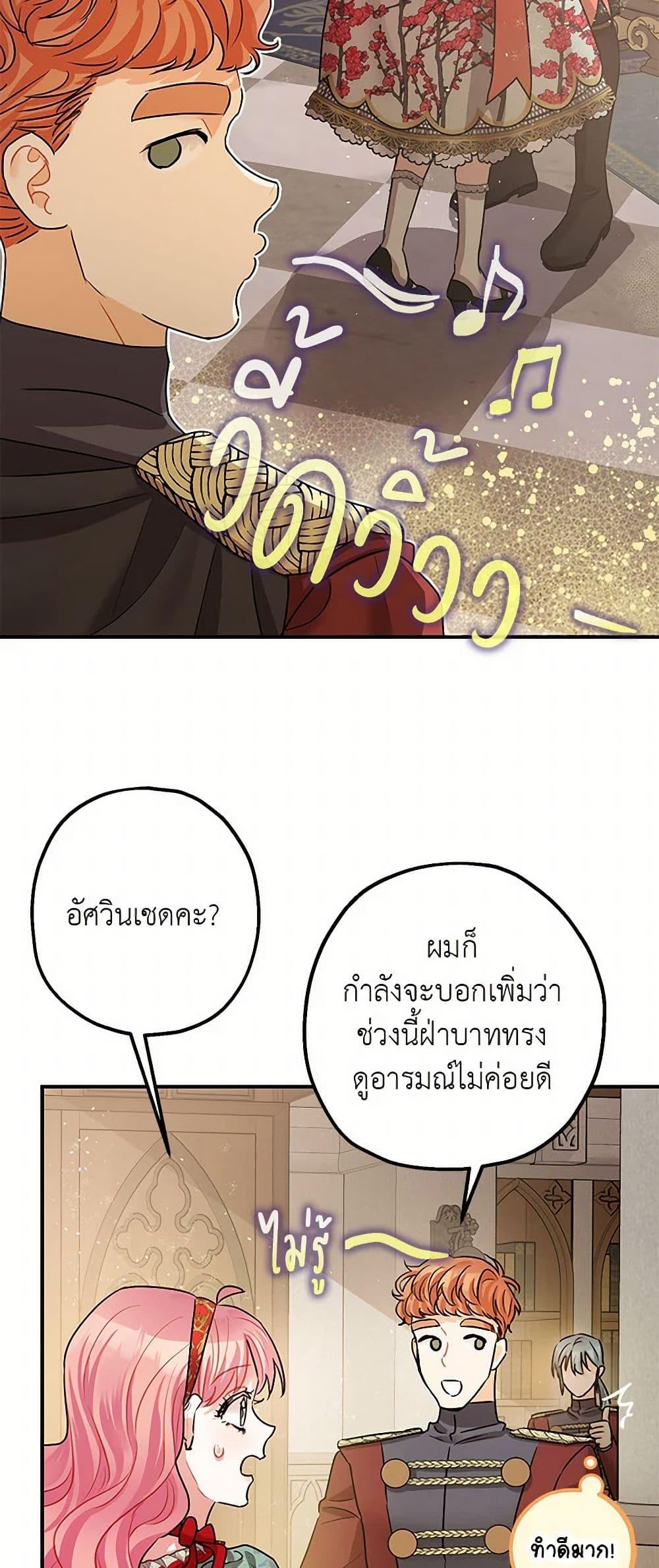 Manga-lc-com อ่านมังงะ อ่านการ์ตูน ออนไลน์ ฟรี The Tyrant’s Tranquilizer ตอนที่ 1 2 3 4 5 6 7 8 9 10 11 12 13 14 ฟรี ไม่มีโฆษณา Manga-lc - อ่าน มังงะ อ่าน การ์ตูน ออนไลน์ อ่านมังงะ ฟรี