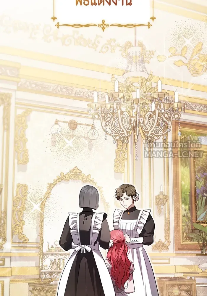 ขอวิธีส่งสามีลงนรก ตอนที่ 2 รูปที่ 30