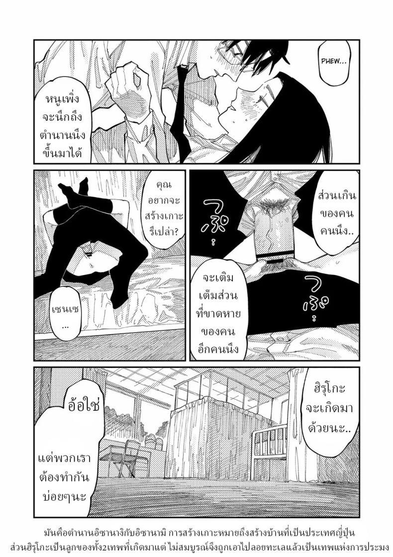 Doujin-Lc- อ่าน โดจิน มังฮวา เกาหลี ญี่ปุ่น จีน แปลไทย วันนี้ในอีก10ปี [Higeta] Over Drive ตอนที่ 1 2 3 4 5 6 7 8 9 10 11 12 13 14 ฟรี ไม่มีโฆษณา อ่าน โดจิน Manhwa เกาหลี ญี่ปุ่น จีน เรามีครบ คัดมาให้เน้นๆ โดจิน 18+ รับประกันความฟินโดย  Doujin Lc