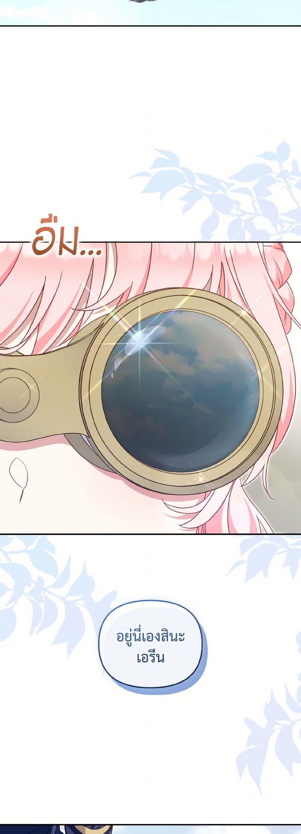 Manga-lc-com อ่านมังงะ อ่านการ์ตูน ออนไลน์ ฟรี I’m Being Raised by Villains ตอนที่ 1 2 3 4 5 6 7 8 9 10 11 12 13 14 ฟรี ไม่มีโฆษณา Manga-lc - อ่าน มังงะ อ่าน การ์ตูน ออนไลน์ อ่านมังงะ ฟรี