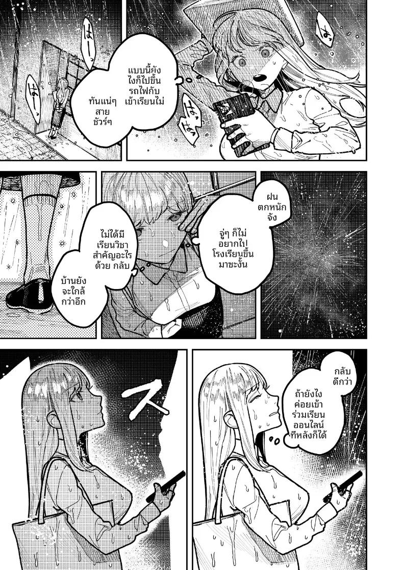 Doujin-Lc- อ่าน โดจิน มังฮวา เกาหลี ญี่ปุ่น จีน แปลไทย รุ่นพี่อาซากิ เรามามีความสุขด้วยกันเถอะ ตอนที่ 1 2 3 4 5 6 7 8 9 10 11 12 13 14 ฟรี ไม่มีโฆษณา อ่าน โดจิน Manhwa เกาหลี ญี่ปุ่น จีน เรามีครบ คัดมาให้เน้นๆ โดจิน 18+ รับประกันความฟินโดย  Doujin Lc