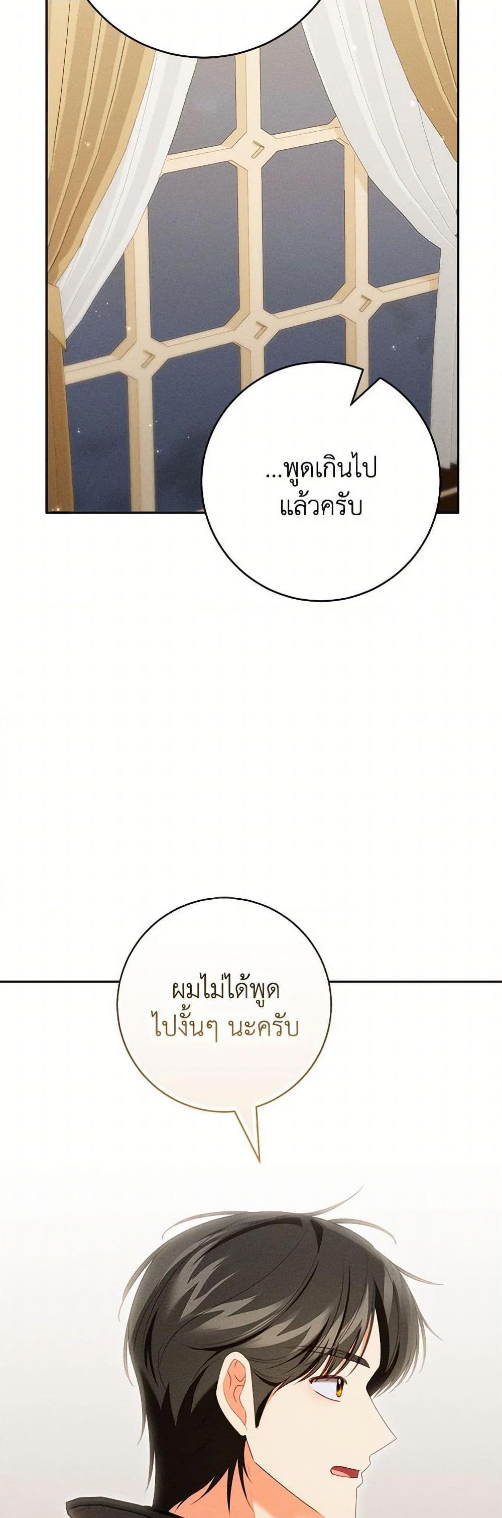 Manga-lc-com อ่านมังงะ อ่านการ์ตูน ออนไลน์ ฟรี Becoming the Lady of the Cursed Ducal House ตอนที่ 1 2 3 4 5 6 7 8 9 10 11 12 13 14 ฟรี ไม่มีโฆษณา Manga-lc - อ่าน มังงะ อ่าน การ์ตูน ออนไลน์ อ่านมังงะ ฟรี