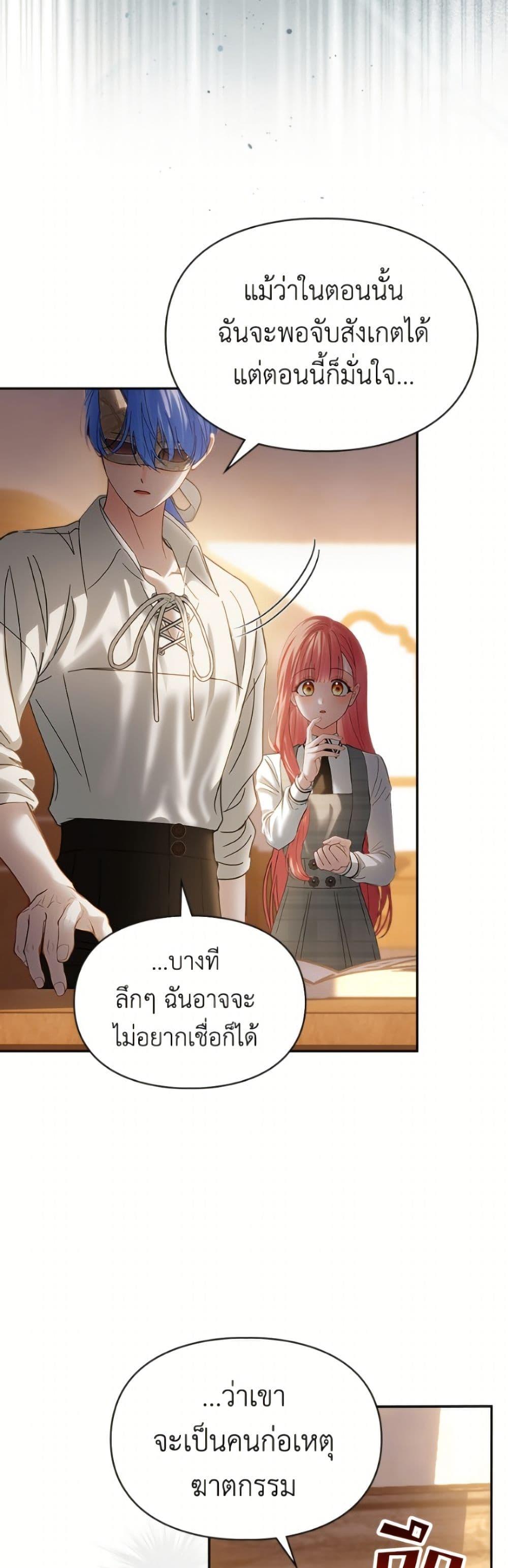 Manga-lc-com อ่านมังงะ อ่านการ์ตูน ออนไลน์ ฟรี Baby Prisoner of the Winter Castle ตอนที่ 1 2 3 4 5 6 7 8 9 10 11 12 13 14 ฟรี ไม่มีโฆษณา Manga-lc - อ่าน มังงะ อ่าน การ์ตูน ออนไลน์ อ่านมังงะ ฟรี