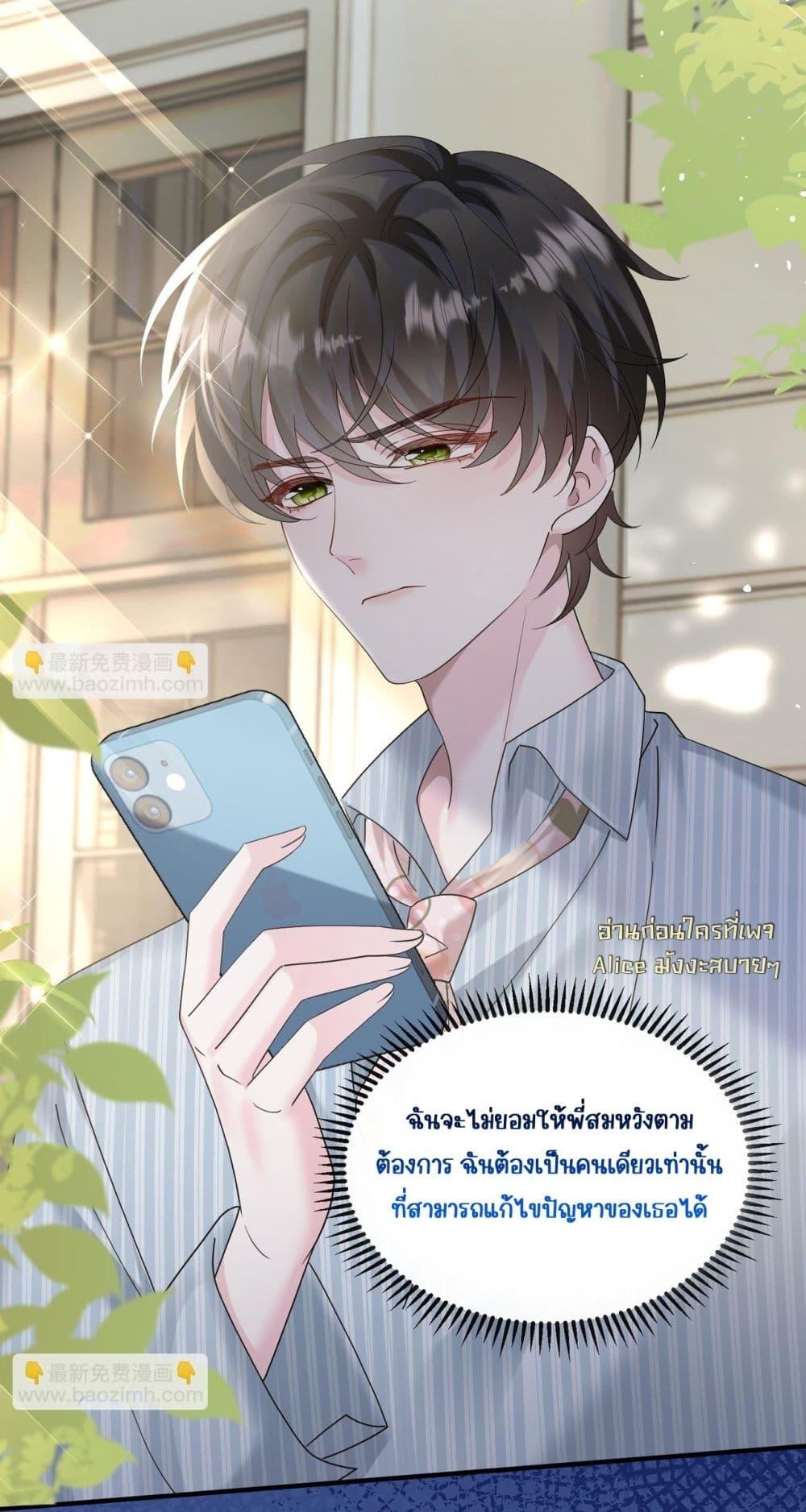 Manga-lc-com อ่านมังงะ อ่านการ์ตูน ออนไลน์ ฟรี Dressedasthe ตอนที่ 1 2 3 4 5 6 7 8 9 10 11 12 13 14 ฟรี ไม่มีโฆษณา Manga-lc - อ่าน มังงะ อ่าน การ์ตูน ออนไลน์ อ่านมังงะ ฟรี