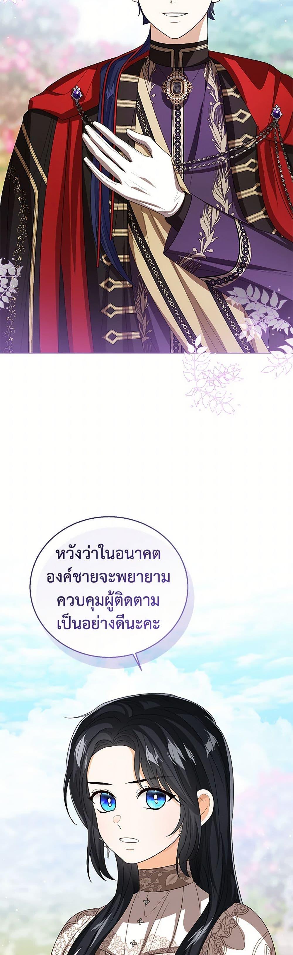 Manga-lc-com อ่านมังงะ อ่านการ์ตูน ออนไลน์ ฟรี Baby Princess Through the Status Window ตอนที่ 1 2 3 4 5 6 7 8 9 10 11 12 13 14 ฟรี ไม่มีโฆษณา Manga-lc - อ่าน มังงะ อ่าน การ์ตูน ออนไลน์ อ่านมังงะ ฟรี