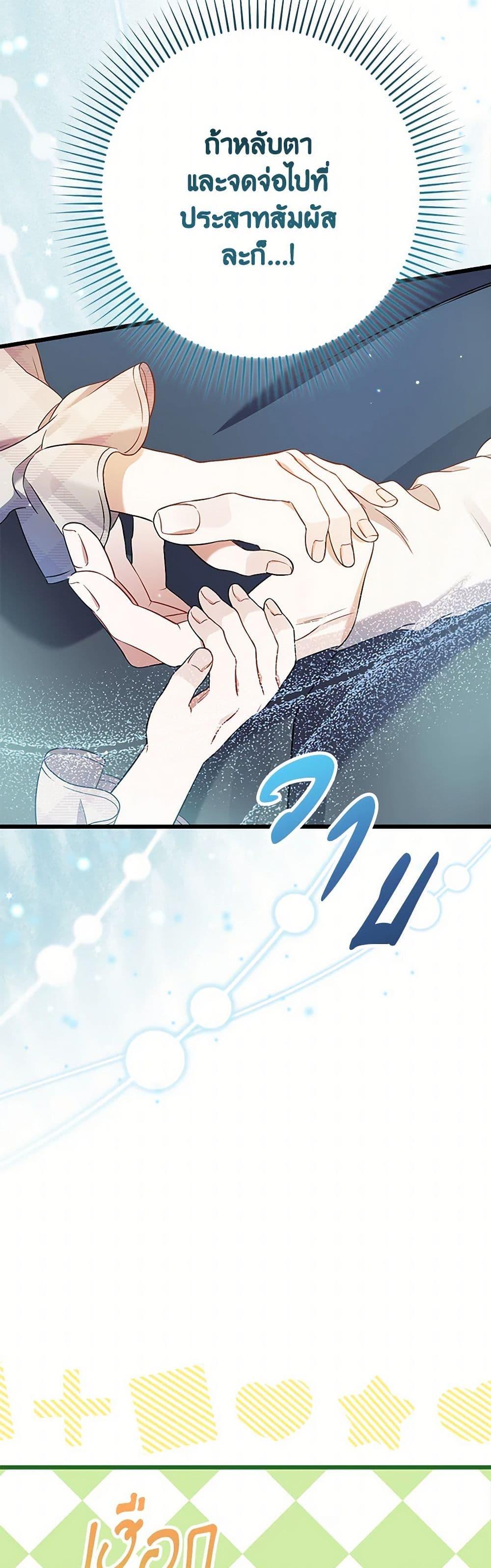 Manga-lc-com อ่านมังงะ อ่านการ์ตูน ออนไลน์ ฟรี I Was Just Taking Care of My Sick Father ตอนที่ 1 2 3 4 5 6 7 8 9 10 11 12 13 14 ฟรี ไม่มีโฆษณา Manga-lc - อ่าน มังงะ อ่าน การ์ตูน ออนไลน์ อ่านมังงะ ฟรี