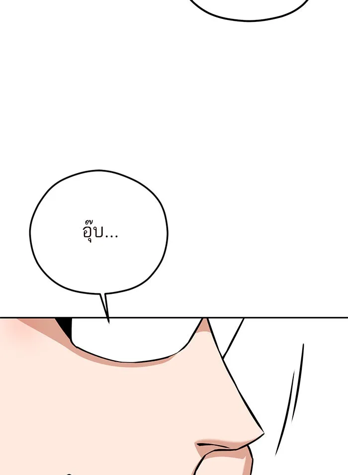 โชคชะตานำพารัก ตอนที่ 97 เป็นอย่างมาก รูปที่ 118