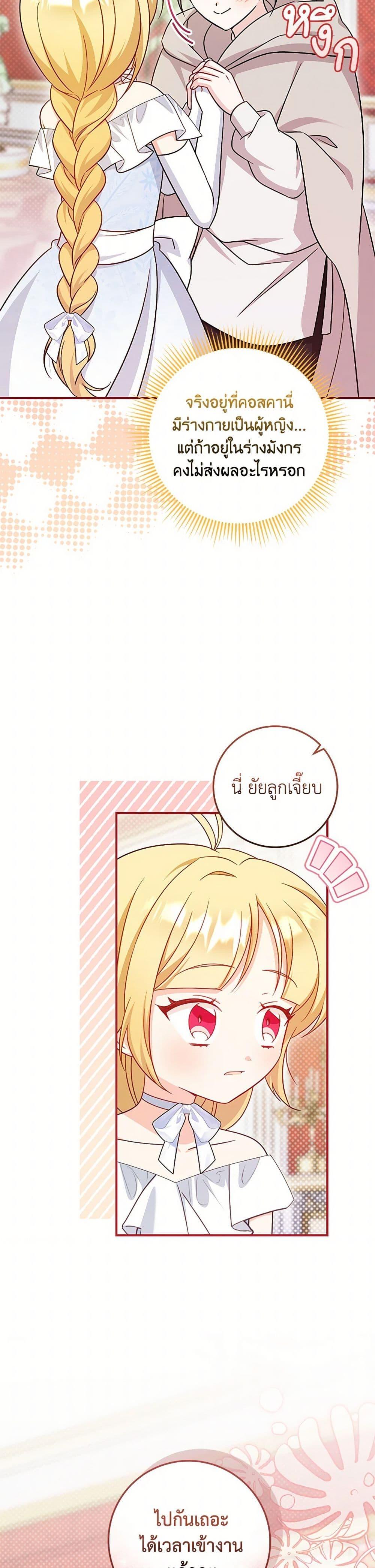 Manga-lc-com อ่านมังงะ อ่านการ์ตูน ออนไลน์ ฟรี Baby Pharmacist Princess ตอนที่ 1 2 3 4 5 6 7 8 9 10 11 12 13 14 ฟรี ไม่มีโฆษณา Manga-lc - อ่าน มังงะ อ่าน การ์ตูน ออนไลน์ อ่านมังงะ ฟรี