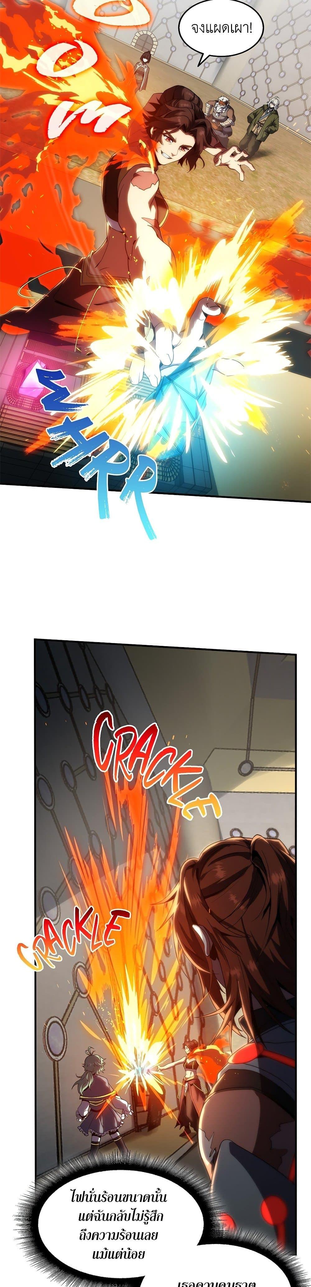 Manga-lc-com อ่านมังงะ อ่านการ์ตูน ออนไลน์ ฟรี The Beginning After the End ตอนที่ 1 2 3 4 5 6 7 8 9 10 11 12 13 14 ฟรี ไม่มีโฆษณา Manga-lc - อ่าน มังงะ อ่าน การ์ตูน ออนไลน์ อ่านมังงะ ฟรี