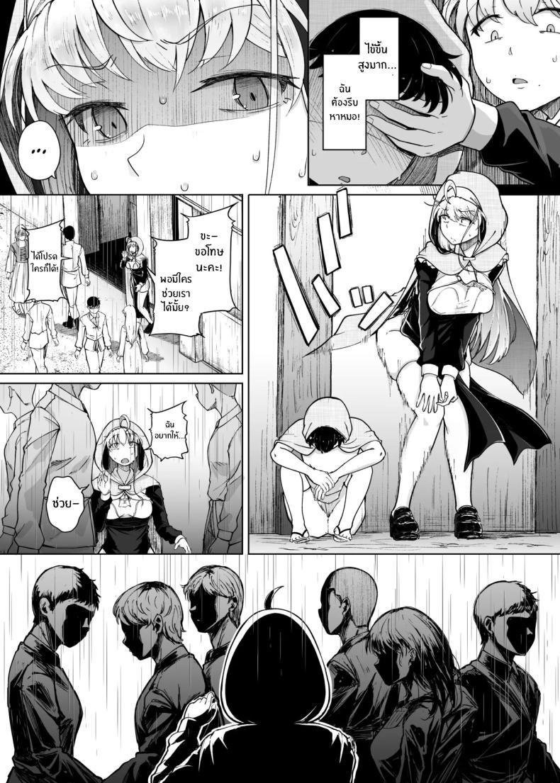 Doujin-Lc- อ่าน โดจิน มังฮวา เกาหลี ญี่ปุ่น จีน แปลไทย ห้องสารภาพบาปกับซิสเตอร์ [Jikahatsudensho (flanvia)] Zange Ana Confession Hole ตอนที่ 1 2 3 4 5 6 7 8 9 10 11 12 13 14 ฟรี ไม่มีโฆษณา อ่าน โดจิน Manhwa เกาหลี ญี่ปุ่น จีน เรามีครบ คัดมาให้เน้นๆ โดจิน 18+ รับประกันความฟินโดย  Doujin Lc
