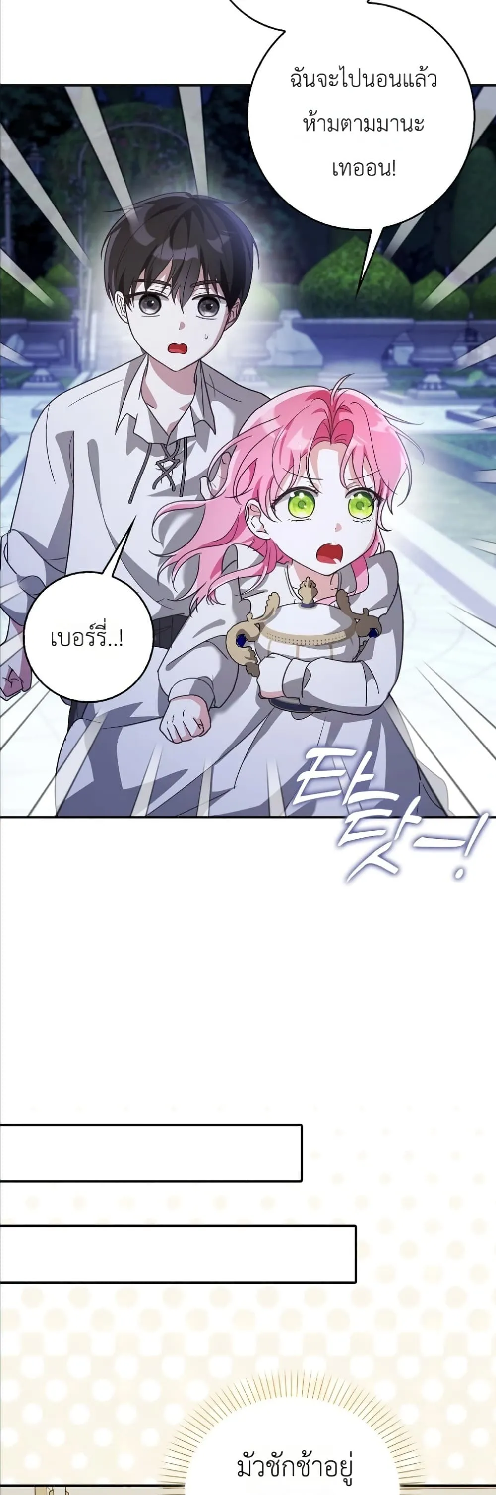 Manga-lc-com อ่านมังงะ อ่านการ์ตูน ออนไลน์ ฟรี I Will Save My Dad ตอนที่ 1 2 3 4 5 6 7 8 9 10 11 12 13 14 ฟรี ไม่มีโฆษณา Manga-lc - อ่าน มังงะ อ่าน การ์ตูน ออนไลน์ อ่านมังงะ ฟรี