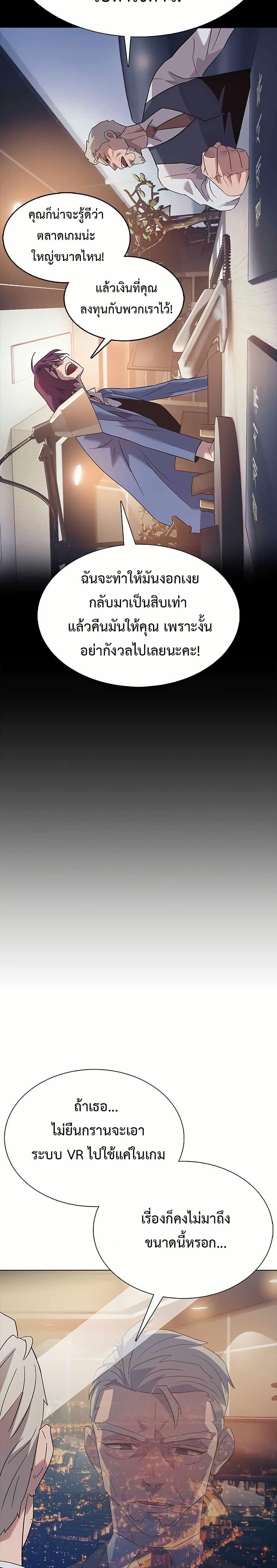 Manga-lc-com อ่านมังงะ อ่านการ์ตูน ออนไลน์ ฟรี The Gaming Expert ตอนที่ 1 2 3 4 5 6 7 8 9 10 11 12 13 14 ฟรี ไม่มีโฆษณา Manga-lc - อ่าน มังงะ อ่าน การ์ตูน ออนไลน์ อ่านมังงะ ฟรี