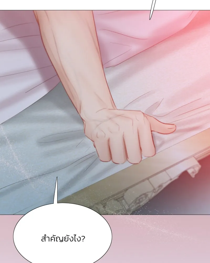 เซเรน่า ตอนที่ 50 รูปที่ 17