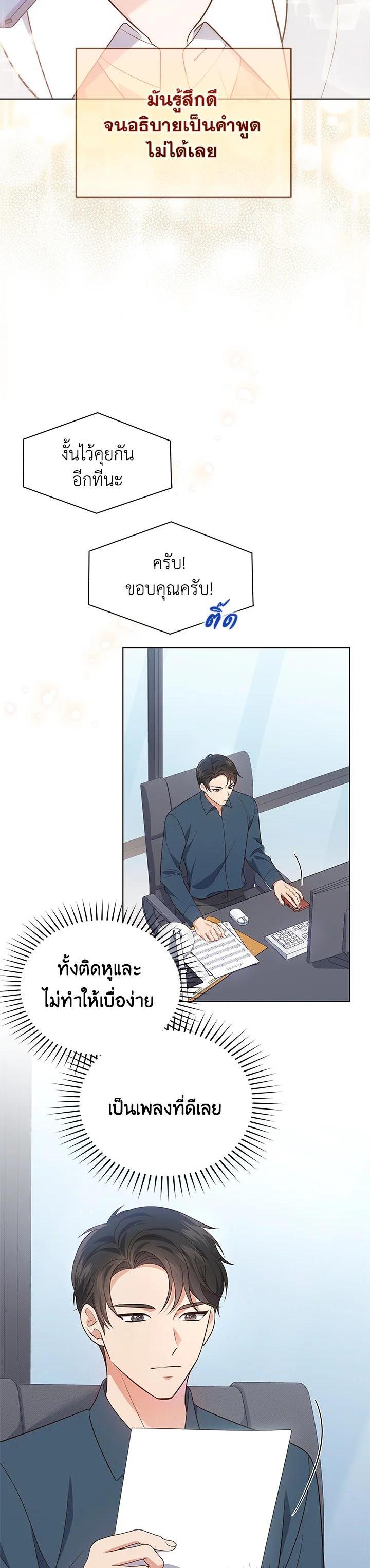 Manga-lc-com อ่านมังงะ อ่านการ์ตูน ออนไลน์ ฟรี In This Life, the Greatest Star in the Universe ตอนที่ 1 2 3 4 5 6 7 8 9 10 11 12 13 14 ฟรี ไม่มีโฆษณา Manga-lc - อ่าน มังงะ อ่าน การ์ตูน ออนไลน์ อ่านมังงะ ฟรี
