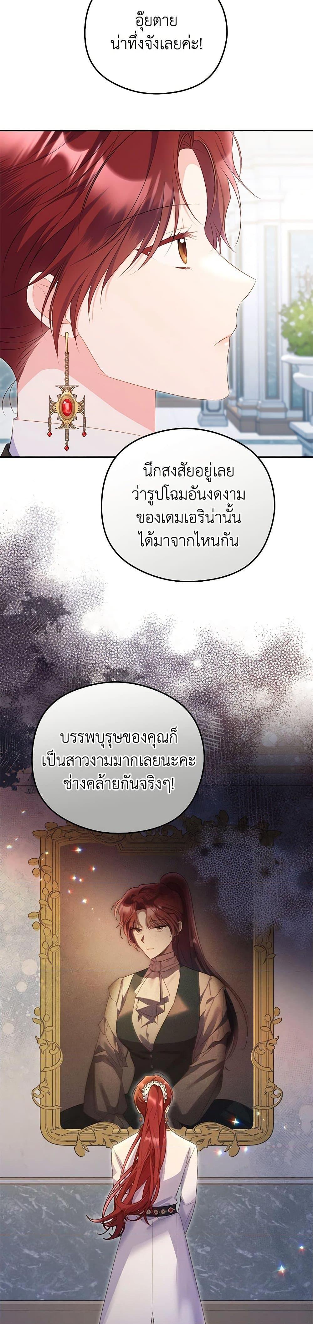 Manga-lc-com อ่านมังงะ อ่านการ์ตูน ออนไลน์ ฟรี The Villainess Captured the Grand Duke ตอนที่ 1 2 3 4 5 6 7 8 9 10 11 12 13 14 ฟรี ไม่มีโฆษณา Manga-lc - อ่าน มังงะ อ่าน การ์ตูน ออนไลน์ อ่านมังงะ ฟรี