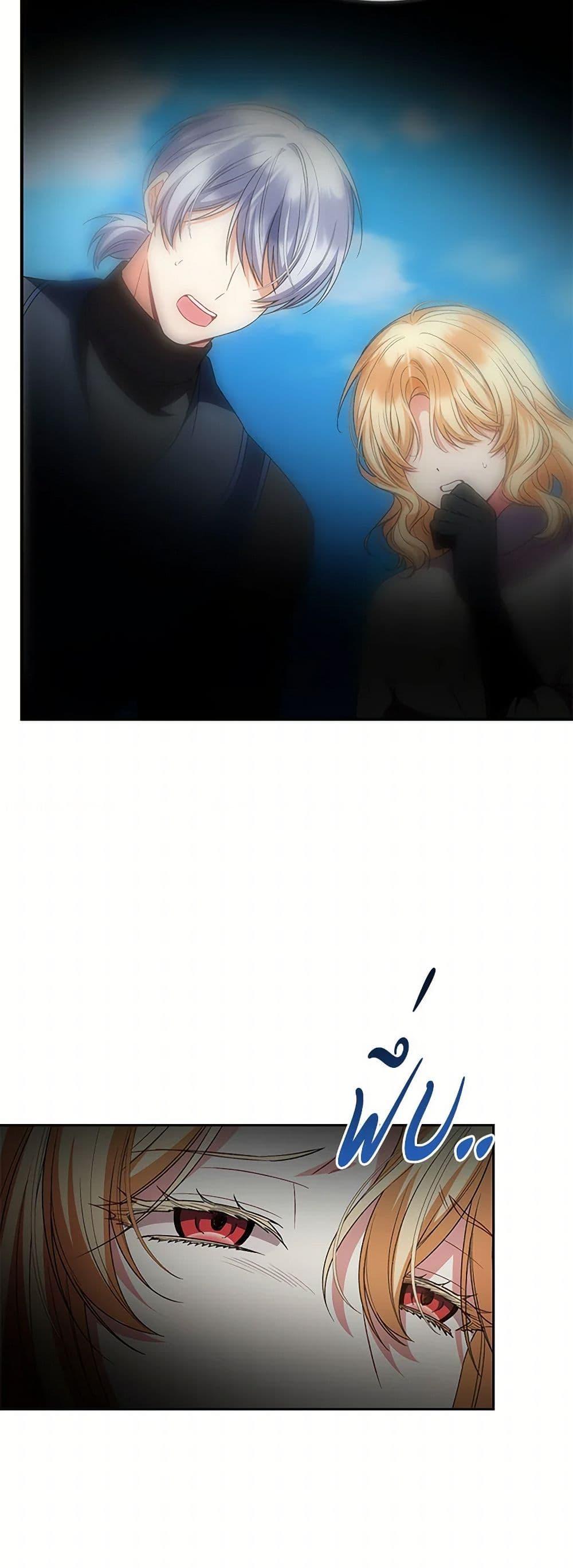 Manga-lc-com อ่านมังงะ อ่านการ์ตูน ออนไลน์ ฟรี The Real Daughter Is Back ตอนที่ 1 2 3 4 5 6 7 8 9 10 11 12 13 14 ฟรี ไม่มีโฆษณา Manga-lc - อ่าน มังงะ อ่าน การ์ตูน ออนไลน์ อ่านมังงะ ฟรี