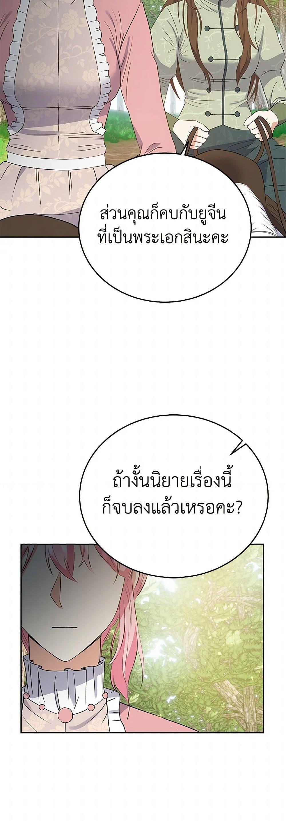 Manga-lc-com อ่านมังงะ อ่านการ์ตูน ออนไลน์ ฟรี The Villainess Once Said ตอนที่ 1 2 3 4 5 6 7 8 9 10 11 12 13 14 ฟรี ไม่มีโฆษณา Manga-lc - อ่าน มังงะ อ่าน การ์ตูน ออนไลน์ อ่านมังงะ ฟรี