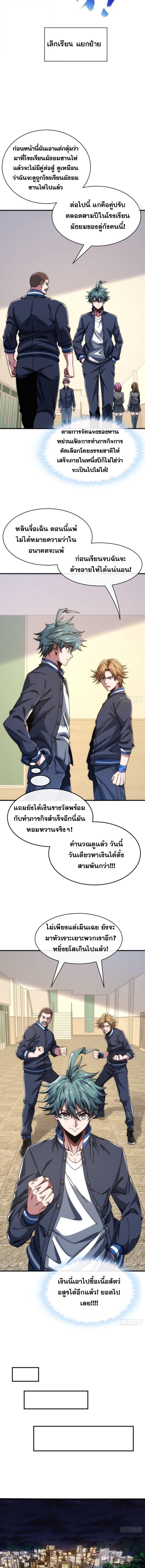 Manga-lc-com อ่านมังงะ อ่านการ์ตูน ออนไลน์ ฟรี Infinite Evolution From Zero ตอนที่ 1 2 3 4 5 6 7 8 9 10 11 12 13 14 ฟรี ไม่มีโฆษณา Manga-lc - อ่าน มังงะ อ่าน การ์ตูน ออนไลน์ อ่านมังงะ ฟรี