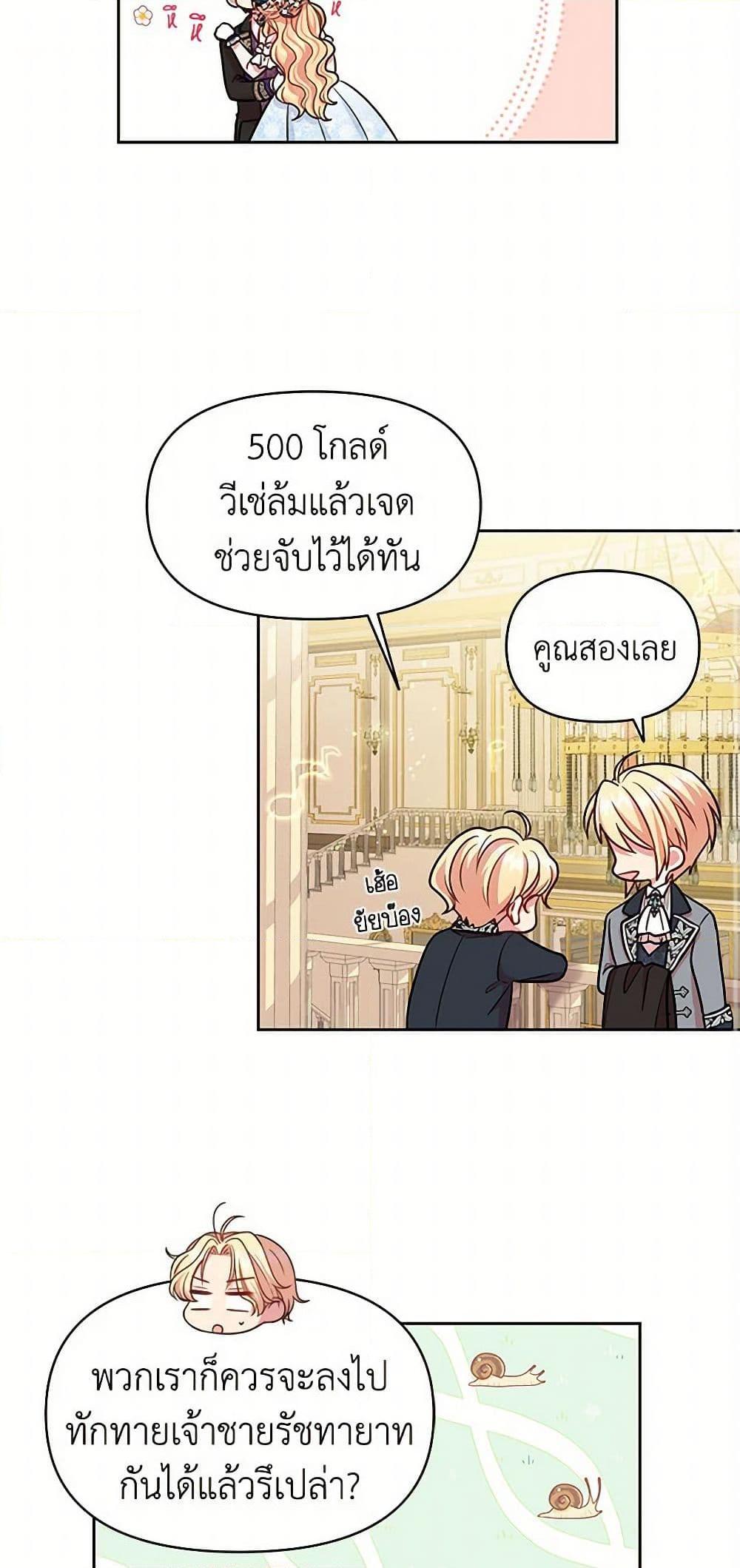 Manga-lc-com อ่านมังงะ อ่านการ์ตูน ออนไลน์ ฟรี My BFF is a Tyrant in Training ตอนที่ 1 2 3 4 5 6 7 8 9 10 11 12 13 14 ฟรี ไม่มีโฆษณา Manga-lc - อ่าน มังงะ อ่าน การ์ตูน ออนไลน์ อ่านมังงะ ฟรี