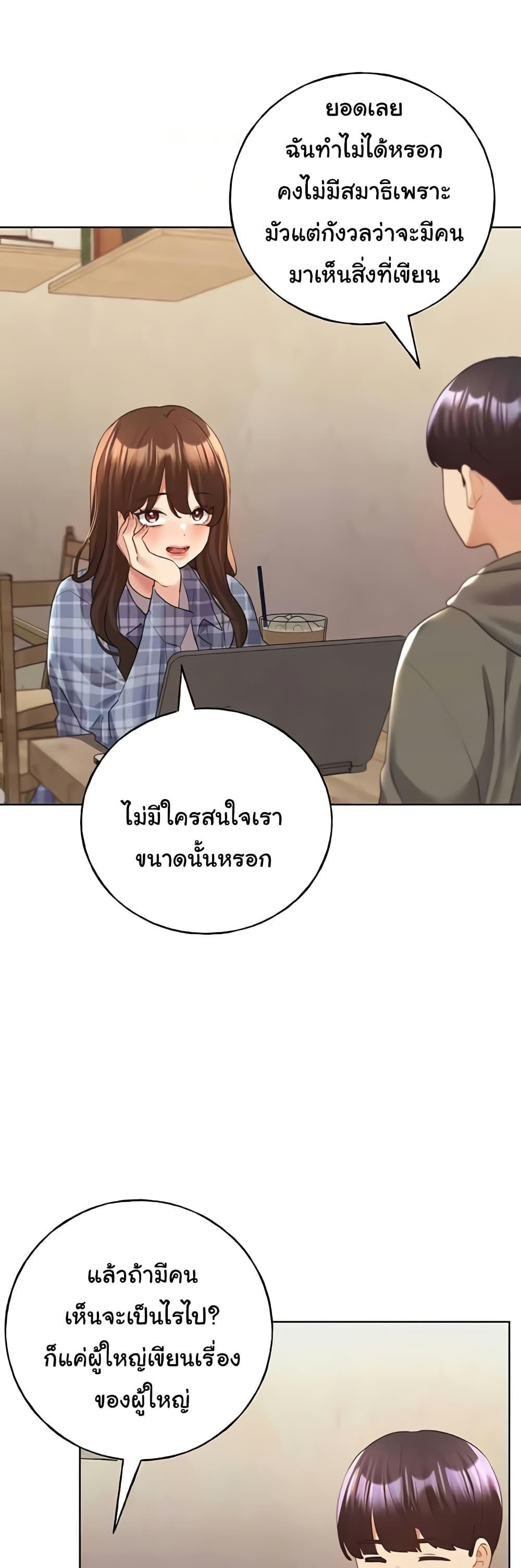 Doujin-Lc- อ่าน โดจิน มังฮวา เกาหลี ญี่ปุ่น จีน แปลไทย My Illustrator ตอนที่ 1 2 3 4 5 6 7 8 9 10 11 12 13 14 ฟรี ไม่มีโฆษณา อ่าน โดจิน Manhwa เกาหลี ญี่ปุ่น จีน เรามีครบ คัดมาให้เน้นๆ โดจิน 18+ รับประกันความฟินโดย  Doujin Lc
