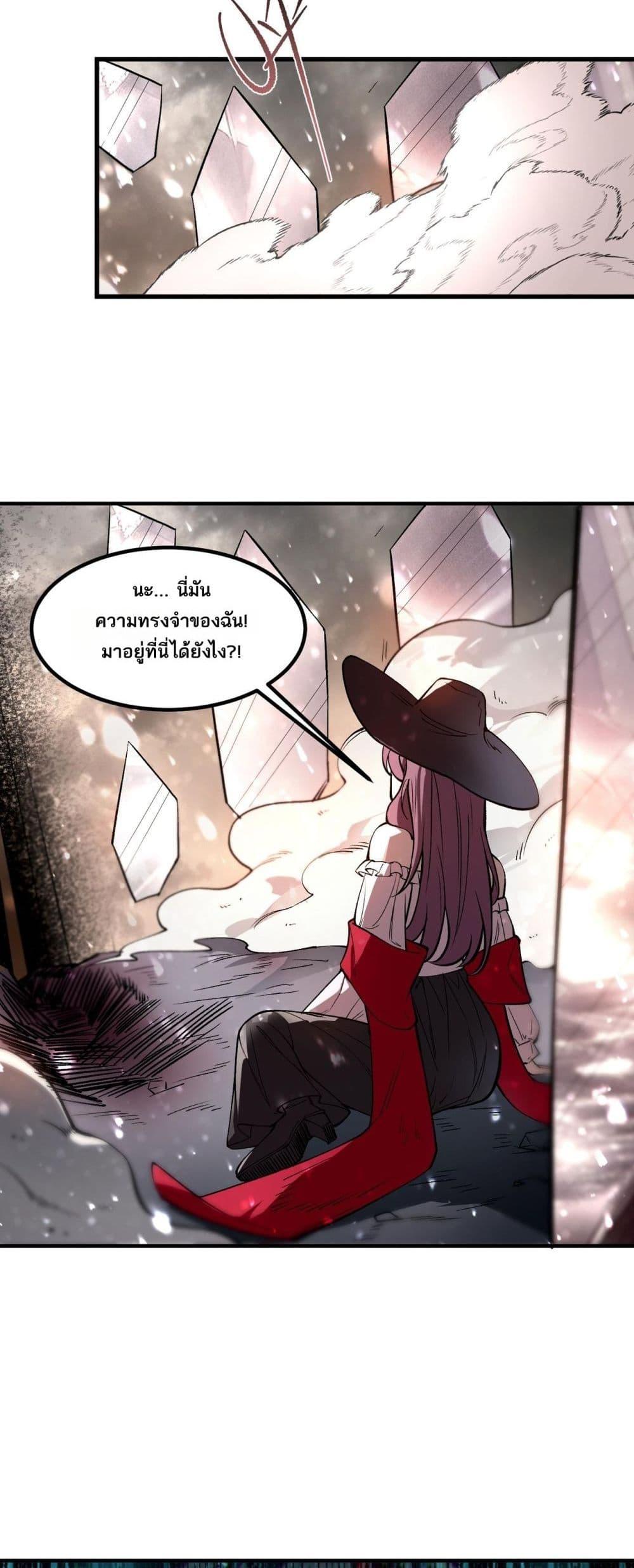 Manga-lc-com อ่านมังงะ อ่านการ์ตูน ออนไลน์ ฟรี SSSlevelSaint ตอนที่ 1 2 3 4 5 6 7 8 9 10 11 12 13 14 ฟรี ไม่มีโฆษณา Manga-lc - อ่าน มังงะ อ่าน การ์ตูน ออนไลน์ อ่านมังงะ ฟรี