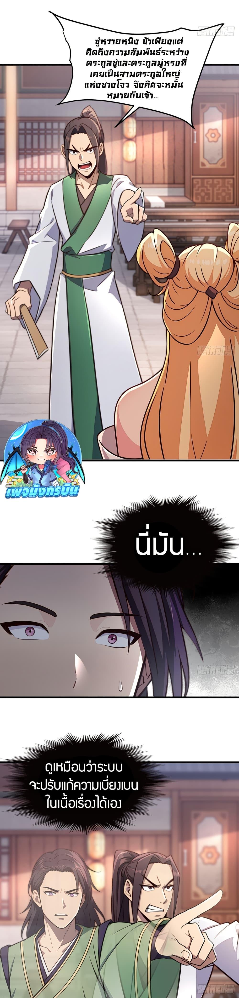 Manga-lc-com อ่านมังงะ อ่านการ์ตูน ออนไลน์ ฟรี The Villain Wants to Live One More Day ตอนที่ 1 2 3 4 5 6 7 8 9 10 11 12 13 14 ฟรี ไม่มีโฆษณา Manga-lc - อ่าน มังงะ อ่าน การ์ตูน ออนไลน์ อ่านมังงะ ฟรี