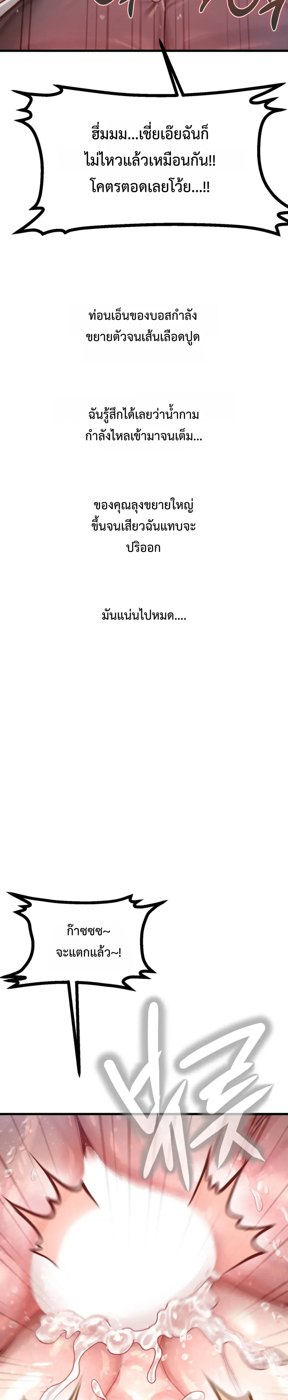 Doujin-Lc- อ่าน โดจิน มังฮวา เกาหลี ญี่ปุ่น จีน แปลไทย Sex! Sports คลับกีฬาสุดเสียว ตอนที่ 1 2 3 4 5 6 7 8 9 10 11 12 13 14 ฟรี ไม่มีโฆษณา อ่าน โดจิน Manhwa เกาหลี ญี่ปุ่น จีน เรามีครบ คัดมาให้เน้นๆ โดจิน 18+ รับประกันความฟินโดย  Doujin Lc